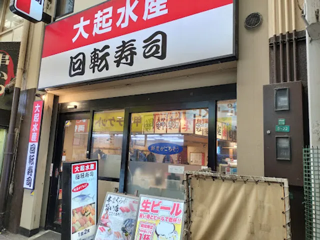 Daiki-suisan kaitenzushi Kyobashi