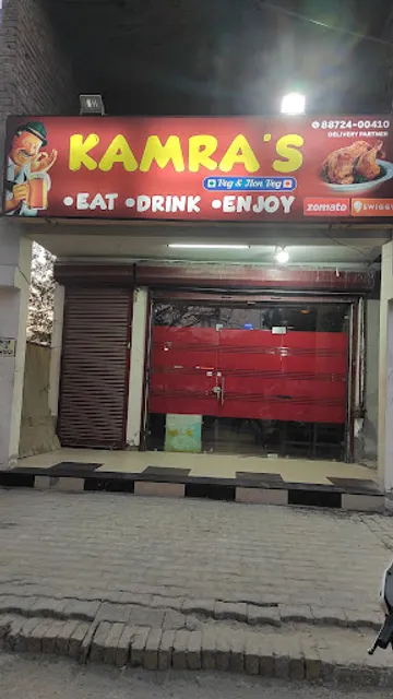 Kamra's Veg & Non-Veg