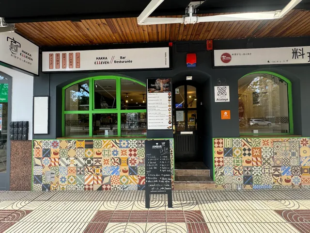 Bar Restaurante Hakka E11even