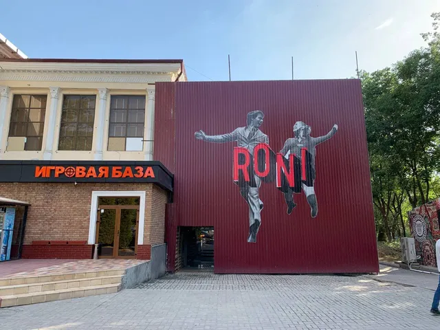 Roni Pizza Napoletana