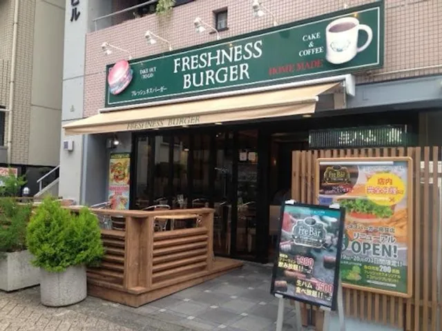 Freshness Burger Yōga
