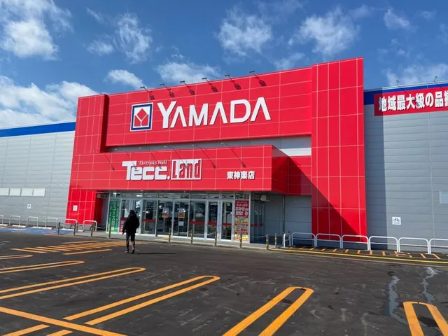 ヤマダデンキ テックランド東神楽店