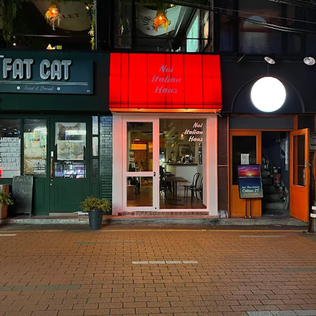 노이 이탈리안 하우스