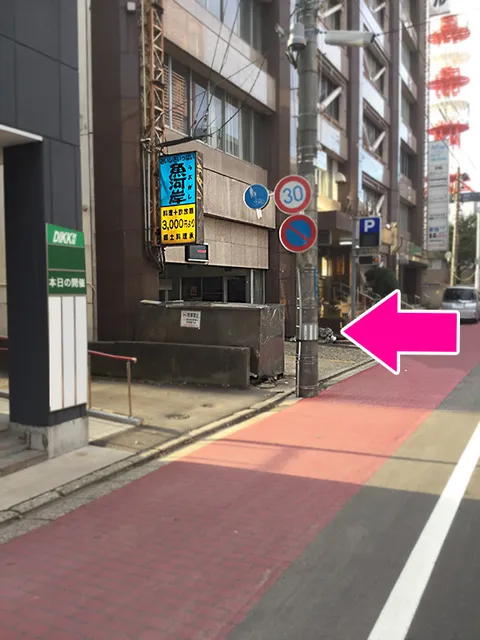 Kyodo Omachi Building Omachi-so