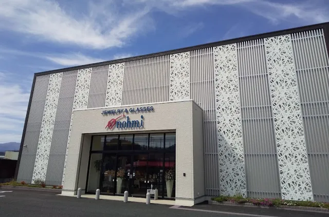 Nomi Chichibu Honten