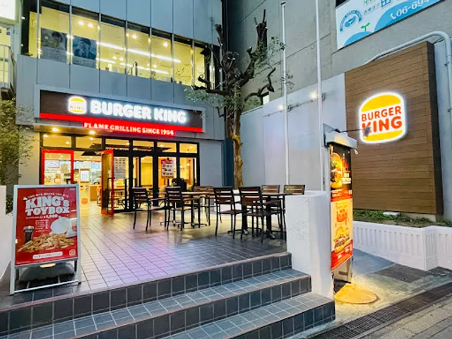 Burger King - Tanimachi 4-chome Station