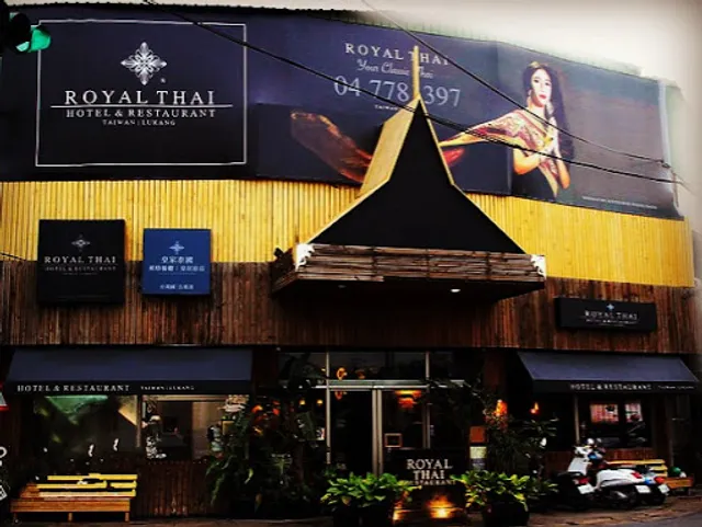 The Old Royal Thai Cuisine｜老皇家泰國餐廳