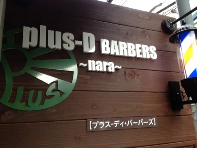 plus-D BARBERS