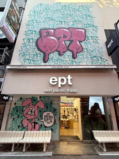 EPT 명동점