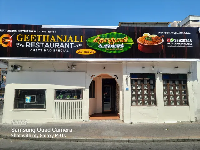 Geethanjali Restaurant