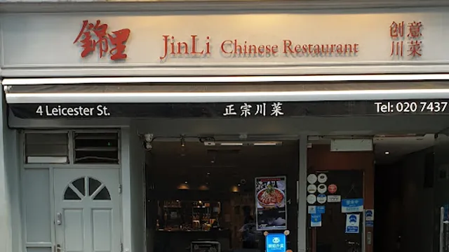 Chengdu Chengdu 成都成都