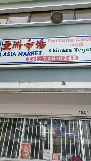 Asia Market