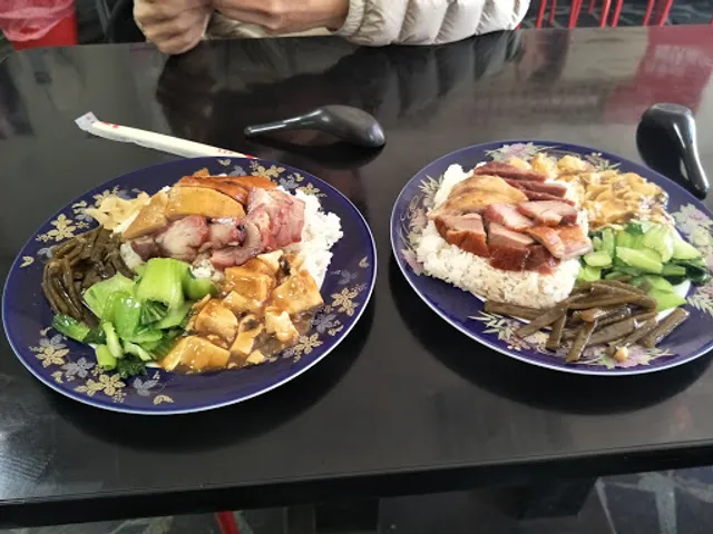 新華園港式燒臘