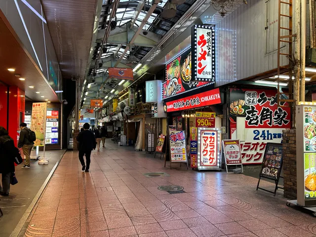 Ichibangai 一番街