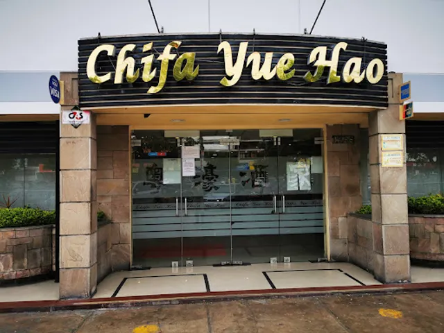 Chifa Yue Hao