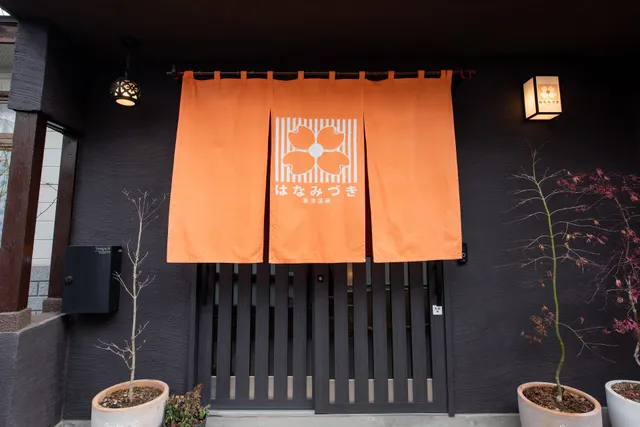 Hanamizuki Kusatsu Onsen