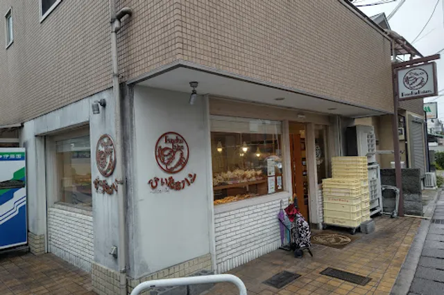 Peter Pan Bakers Kurumazaki