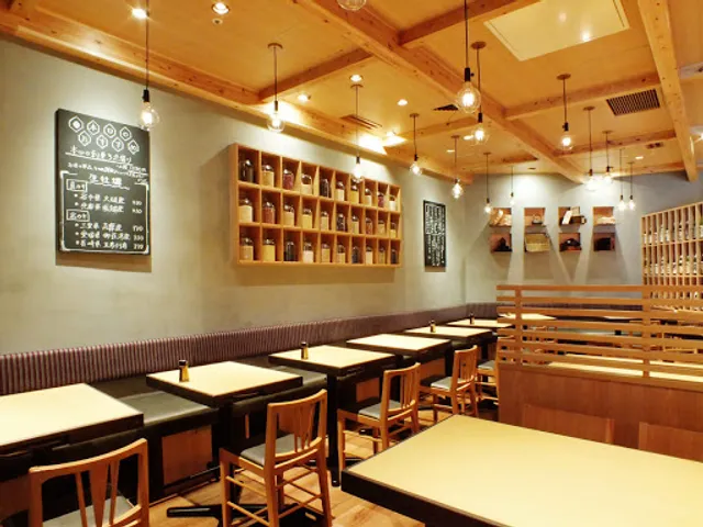 Washoku Bar Oto Oto Ochanomizu Sora City