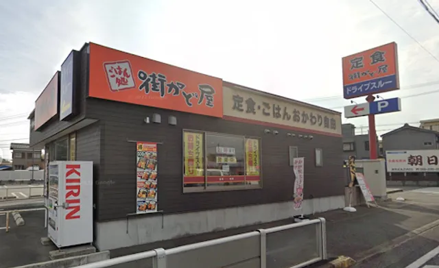 Machikadoya Miedaimae