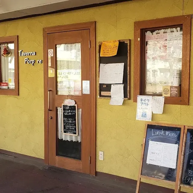 タベルナ・ポルポーレ