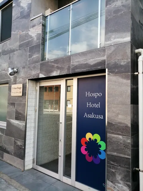 Hospo Hotel Asakusa