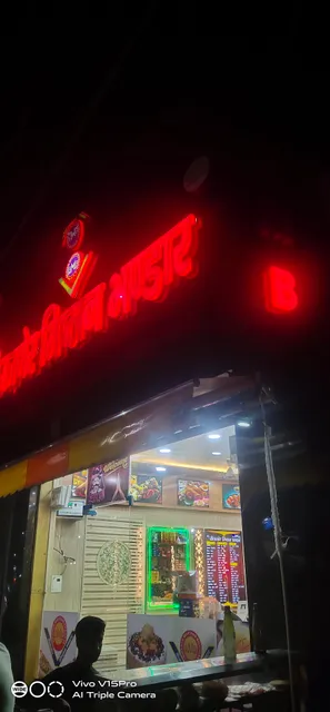 Rahul Bikaner Misthan Bhandar