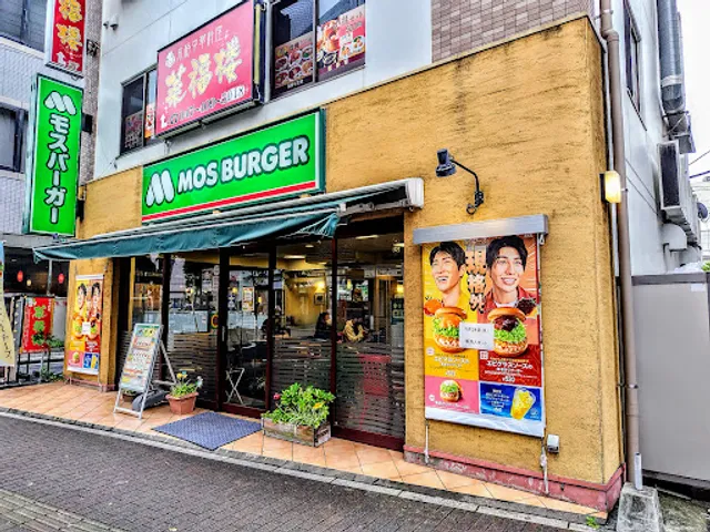 Mos Burger Funabashi Honcho