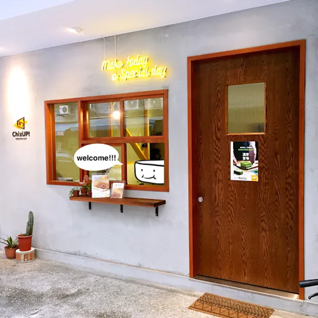 Chiz UP 美式濃郁起司蛋糕