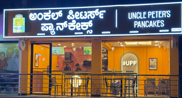 Uncle Peter's Pancakes