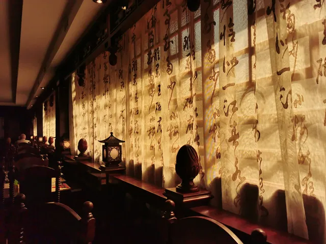 Restaurant Tian An Men