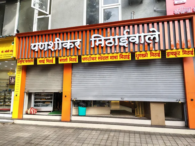 Panshikar Mithaiwale
