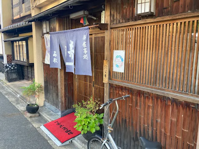 Sushi Ishimatsu