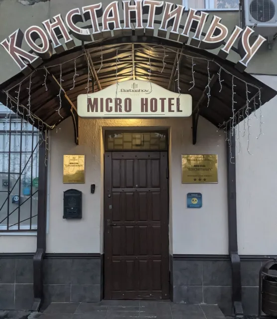 Mini Hotel Konstantinych