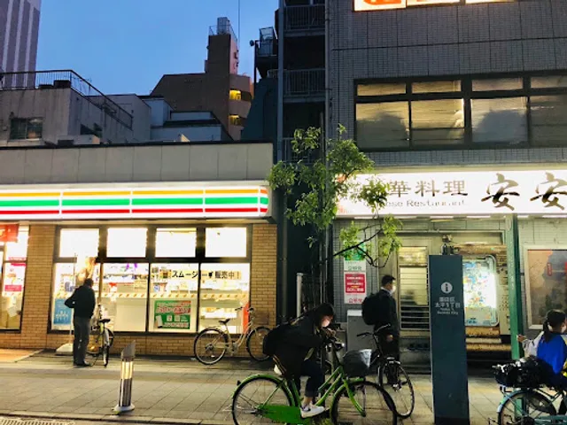 Chinese Cuisine Anan Kinshicho North Exit