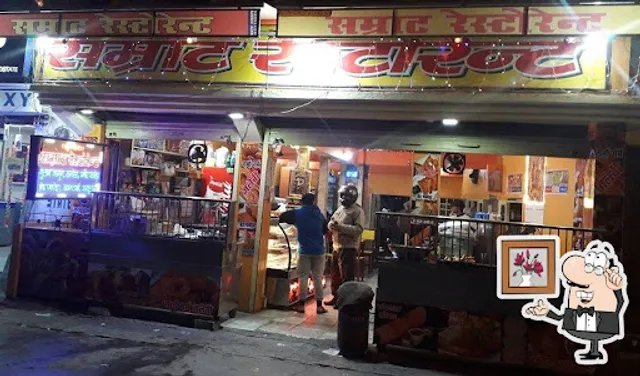 Samrat Restaurant