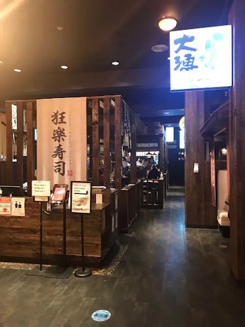 Crazy Rock'n Sushi - Glendale