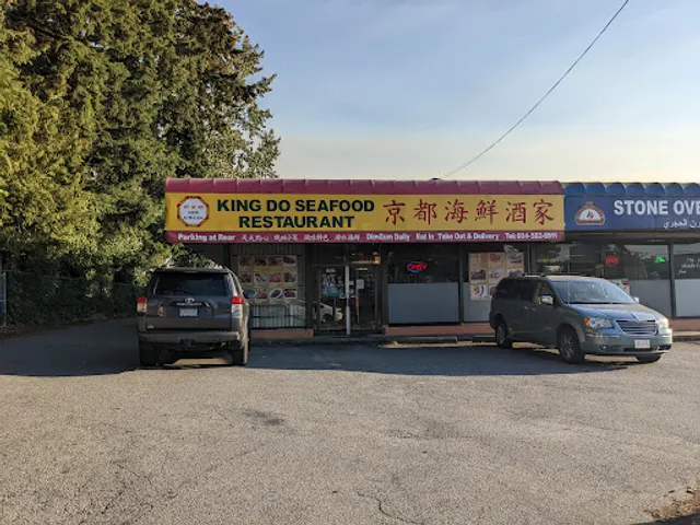 King Do Seafood Restaurant
