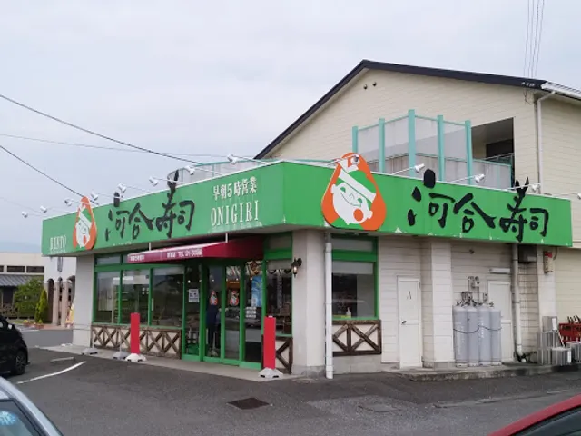 Kawaizushiakasakaten