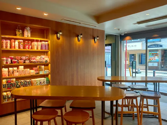 Starbucks Coffee - Okurayama Station