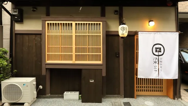 Sen/Shichijo Hanabatake (Dog Friendly)