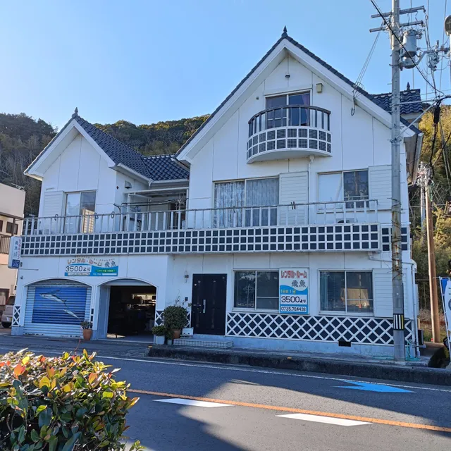 レンタルルーム飛魚