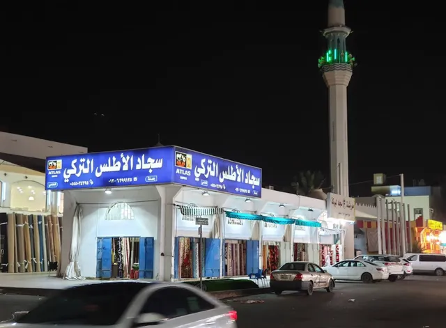 Mahmoud Saeed Market