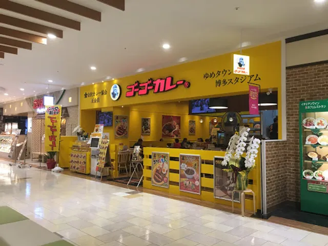 Go Go Curry Youme Town Hakata Shop