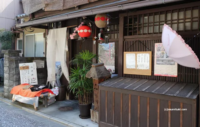 上七軒食堂小きみ・むら川