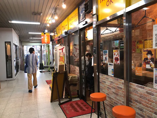 Indian Curry Darvish (halal)