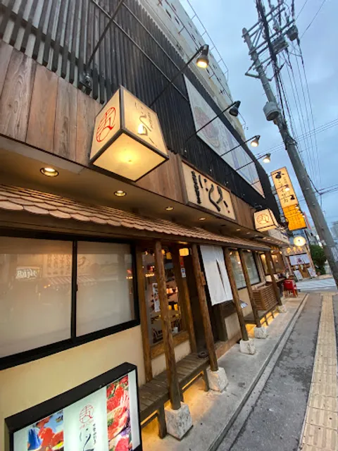 Meat Kappo Nikukyu Naha Kumoji Store