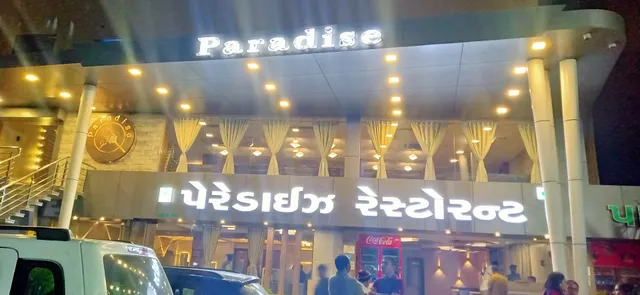 Hotel Prayosha gandhinagar