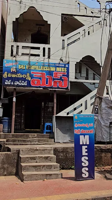 Sri Vijaya Lakshmi Mess