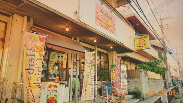 とりの丸焼こけこっこハウス