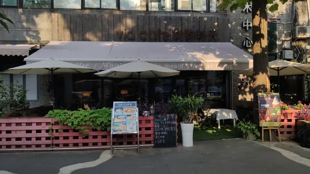 Wenyun Time Coffee & Bar